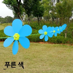 축제장 만국기 가랜드 바람개비 꽃축제 행사장 줄바람개비 오색 장식용, 10m 와이어 10개 블루 풍차, 10미터강철와이어로프10개의파란색풍차