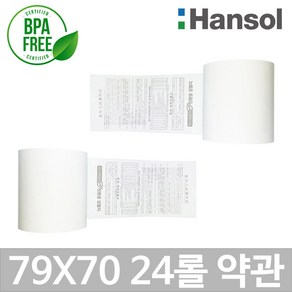 포스앤토너 한솔 프리미엄 포스용지 79X70 24롤(약관인쇄) 감열지 친환경영수증 카드단말기용지 카드기용 포스기 BPAFREE/P