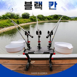 청수 블랙칸2단~3단받침틀(2종류) 양어장 전용으로 조작이간편하고 편리합니다