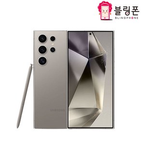 삼성 갤럭시 S24울트라 중고폰 256GB 공기계 알뜰폰 SM-S928, 특S급 바이올렛