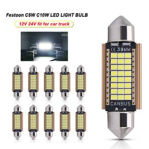 트럭 부품 LED 자동차 조명 12V 24V 인테리어 독서 축제 31mm 36mm 39mm 41mm 전구 번호판 신호 램프 C5W C10W 10 개, 10개