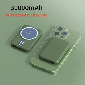 30000mAh 맥세이프 보조배터리 초고속충전 대용량 휴대폰악세사리, Geen-30000mAh