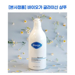 [당일발송] Scalp Glycine 바이오가 글라이신 샴푸 / 부드러운 머릿결, 1개, 1L