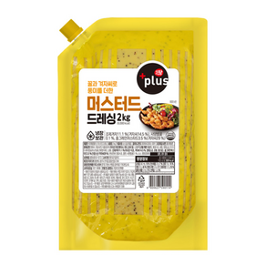 바이오푸드몰_식자재왕 플러스 홀그레인 머스타드 2kg, 1개