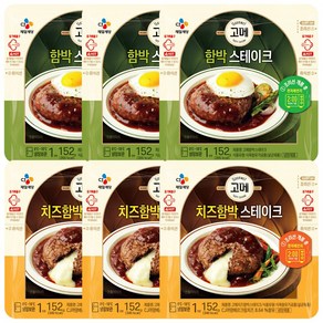 고메 냉장 함박스테이크+치즈함박스테이크, 152g, 3세트