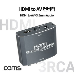 Coms HDMI to AV 컨버터 HDMI 3RCA + 오디오 ZH301, 1개