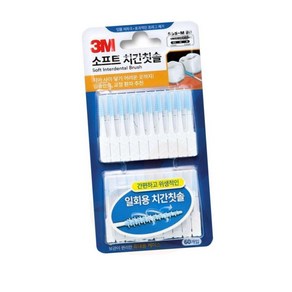 RS 3M 소프트 치간칫솔 60개 잇몸관리, 1개