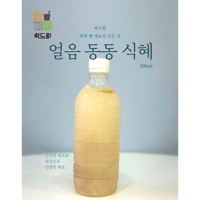 얼음 동동 식혜 / 맛있는 식혜 500ml / 떡드림 식혜