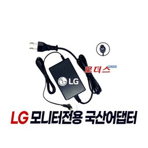 LG E2360S E2360S-PN E2360T-PN E2360V-PN전용 12V 3A 국산 /보호회로/KC안전인증, 1개