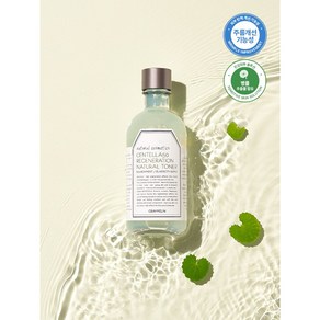 그레이멜린 센텔라 리제너레이션 내츄럴 토너 130ml, 1개