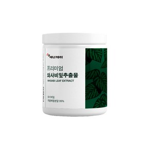 프리미엄 와사비잎 추출물 가루 분말 120g 1개