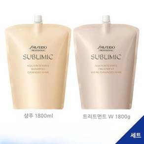 SHISEIDO SUBLIMIC AQUA 시세이도 서브리믹 1x1 샴푸 트리트먼트 세트, 1개