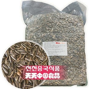 챠챠 볶은 해바라기씨(원향 고소한맛), 5kg, 1개