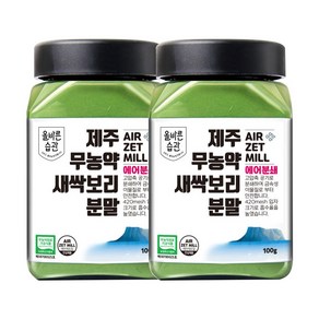 올바른습관 제주 무농약 새싹보리 분말, 100g, 2개