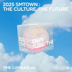 2025 SMTOWN : THE CULTURE THE FUTURE (TIME CAPSULE Ve. 스마트앨범)