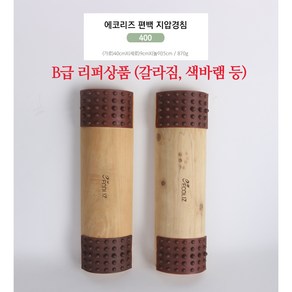 [리퍼상품 파격특가] VA 편백나무 지압 경침, 400, 1개