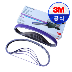 3M 큐비트론2 벨트페파 786F 33446 80방 10개입 사포 빼빠 벨트 연마 도장 샌딩, 1개