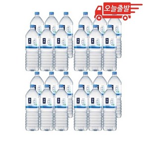 동아오츠카 마신다 생수, 2L, 24개