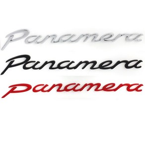 럭키WORLD 포르쉐 파나메라 panamea 엠블럼 레터링, 유광블랙, 1개