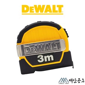 디월트 자동줄자 자켓줄자 DWHT36098-1 36161L 외 측정공구 센티 측정 롱자, 1개