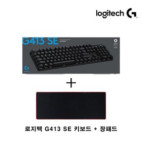 로지텍코리아 G413 SE 풀배열 기계식 게이밍 키보드 + 장패드, G413 SE 풀배열 + 장패드