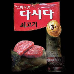 식재료 쇠고기다시다 골드 백설 1K 식당요쇠고기다시다 93000EA, 1kg, 11개