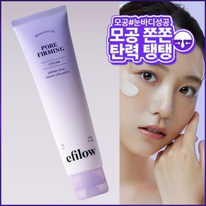 에필로우 바쿠치올 모공수축 콜라겐 펩타이드 주름개선 탄력 보습 더마 크림, 1개, 60ml