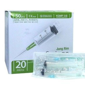 정림 일회용주사기 20ml 23Gx25mm 50개입, 1개