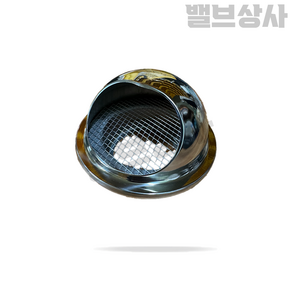 50 65 75 100mm 원형 환기캡 통풍구 환풍구 배기구 건물외벽 동 스텐 후드캡, 1개