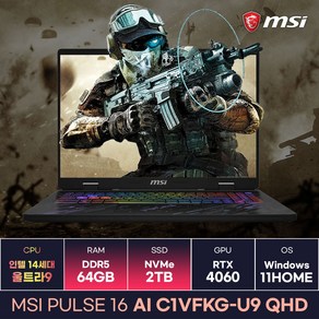 MSI 펄스16 AI C1VFKG-U9 QHD WIN11 인텔 14세대 울트라9-185H RTX4060 윈도우탑재 고사양 게이밍노트북 (64GB/2TB) / KCJH