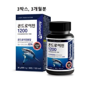 콘드로이친 1200mg 상어연골 저분자 c6s 호주산 고순도 식약처인증 해썹 식약청 콘드라이친 보스웰리아 알약 캡슐 코드로이친 콘도르이친 콘도레친 콘드로치 코도레이친