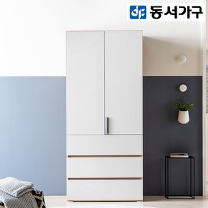 동서가구 키라 900(높이200cm)서랍옷장 DF912120, 메이플