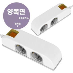 국산 디자인 멀티탭 사이드탭 비데 욕실 화장실 주방 멀티 콘센트 4구, 1개, 화이트, 3m