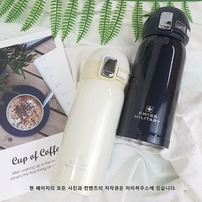 세인트텀블러 350ml OKK-BXF350 완벽잠금장치 보온병, 블랙