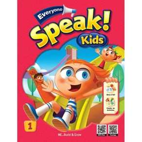 Everyone Speak Kids. 1