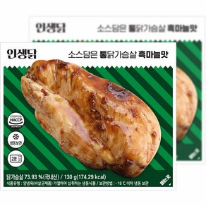 인생닭 소스담은 통 닭가슴살 흑마늘맛, 30개, 130g