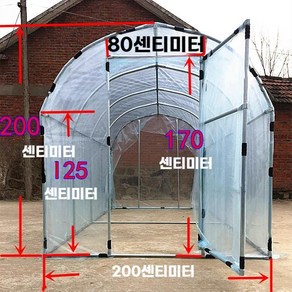 조립식온실 농막 비닐하우스 텃밭 활대 프레임 옥상 농업용, A. 폭2m 길이2m 높이2m(필름 공급), 1개