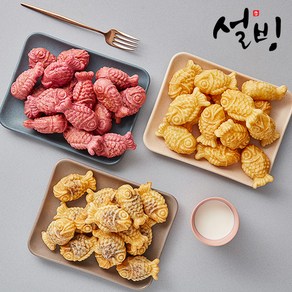 설빙 미니 붕어빵 1kg 팥