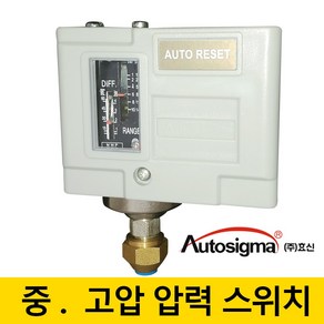 효신 싱글 중 고압 스위치 30 ba 유량 센서 플로 흐름 감지 측정 확인 물 소방, HS-203, 1개