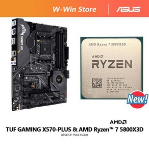 AMD Ryzen 7 5800X3D R7 5800X3D + ASUS TUF 게이밍 X570 플러스 AM4 Zen 3 마더보드 세트 키트 Ryzen 프, 01 CPU, 1개