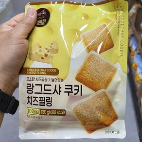 랑그드샤 쿠키 화이트 치즈필링 130g, 1개