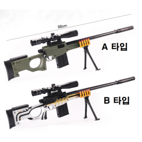 잭타이거 탄피배출 장난감총 소총 에땁 카쿠팔 AWM KAR 98K 신형 저격총 샷건 배그 보급 스나이퍼 강철부대 에어 소프트건 스펀지총 건 A타입