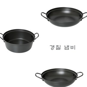 국산 경질 전골냄비 국수 찌개 국물용 냄비 유리뚜껑 업소용 음식점 식당, 16cm, 1개