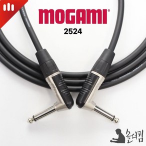 리안 모가미 2524 기타 케이블 / 양 55 TS 양쪽 ㄱ자 (길이 선택), 1m, 1개