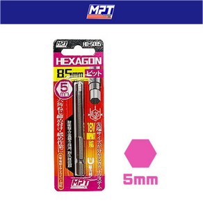 MPT 육각비트 렌치 HB-5085 5MM 85MM 임팩 드라이버 비트 비트 임팩용 엠피티, 1개