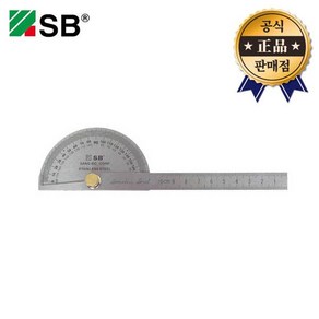 SB 분도기 SB No.19 에스비 각도기 분도계 측정자, 1개