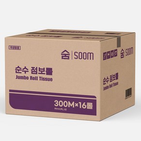 숨 점보롤 300m 2겹 16롤 대용량 업소용 점보롤화장지 휴지 두루마리