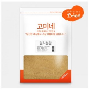 멸치가루 500g, 2개