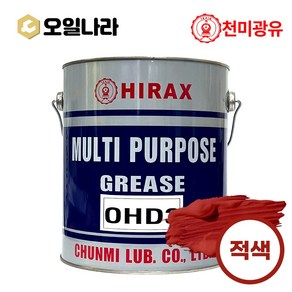 천미광유 하이락스 OHD NO.3 고속베어링그리스 3kg / HIRAX, 1개