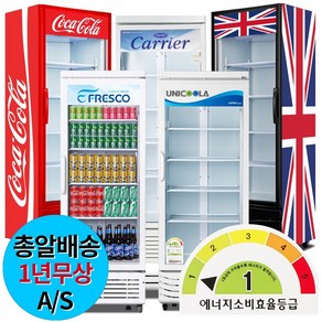 국내산 1등급 음료수냉장고 UN-D465RF 업소용 냉장고 주류 약국 음료 냉장 쇼케이스, 1)UN-D465RF